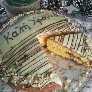 Βασιλόπιτα με ξηρούς καρπούς και κρέμα κάστανο